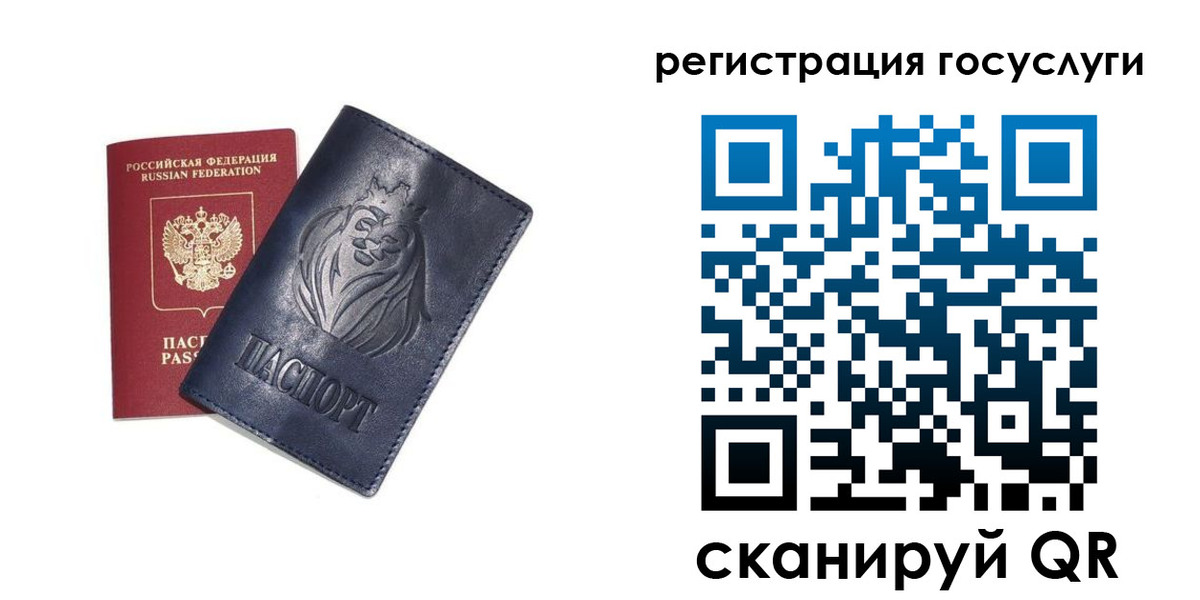 временная прописка в Козловке