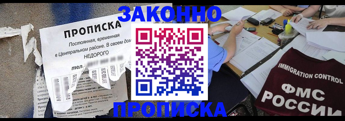 регистрация в Козловке